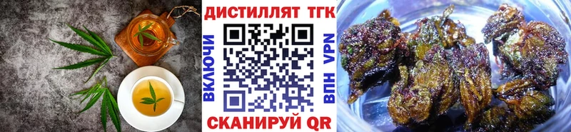 где продают   Яблоновский  Canna-Cookies конопля 