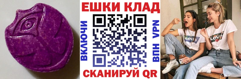 Ecstasy louis Vuitton  Яблоновский 