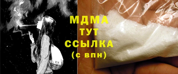 марихуана Балахна