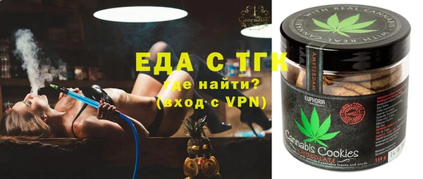 марихуана Балахна