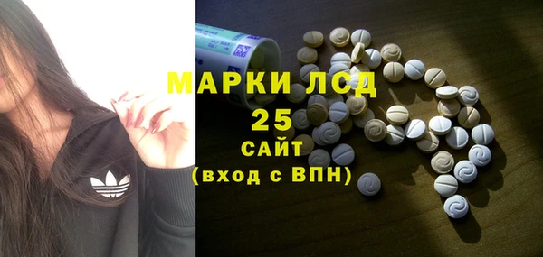 марихуана Балахна