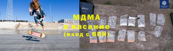 марихуана Балахна