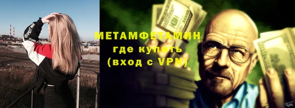 марихуана Балахна