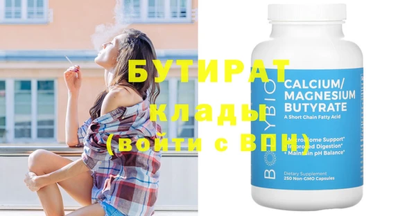 mix Балабаново