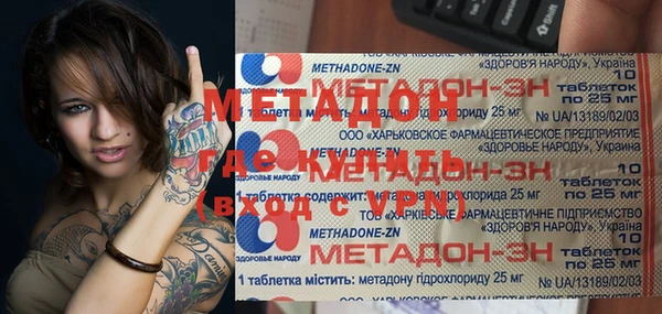 гашишное масло Баксан