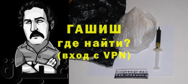 гашишное масло Баксан