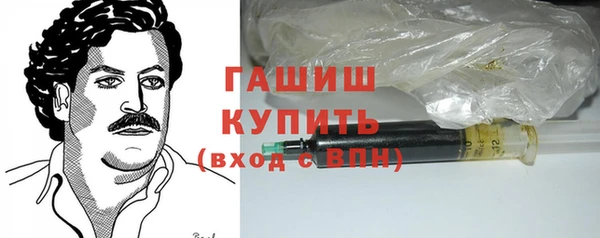 гашишное масло Баксан