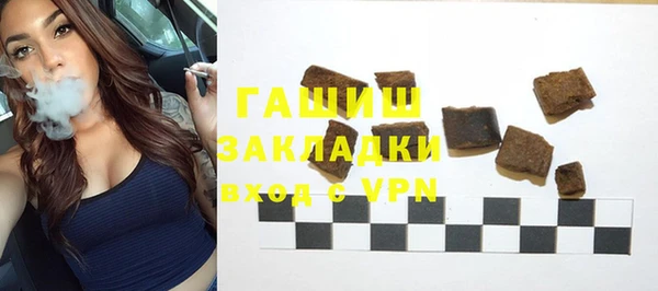 гашишное масло Баксан