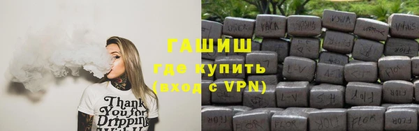 марихуана Балахна