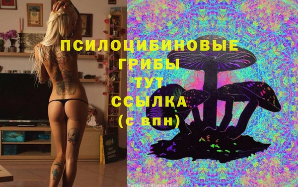 марихуана Балахна