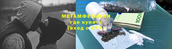 гашишное масло Баксан