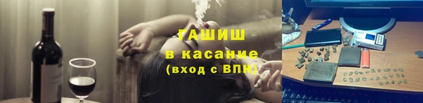 гашишное масло Баксан
