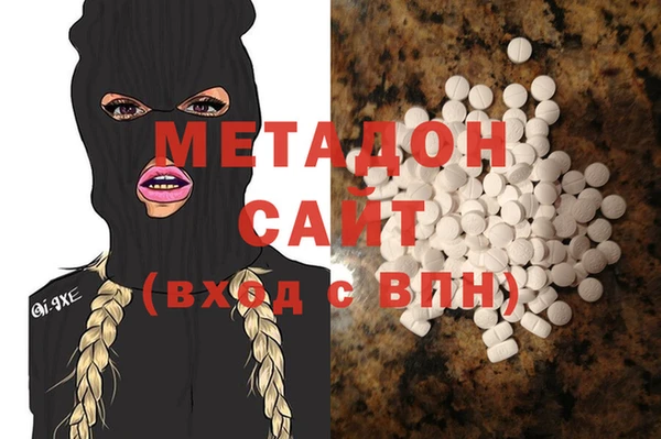 марихуана Балахна