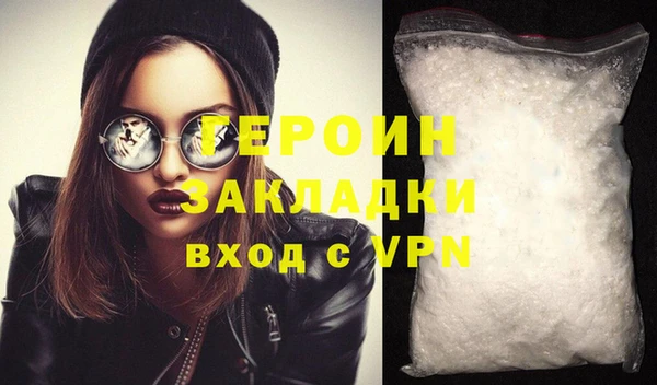 гашишное масло Баксан