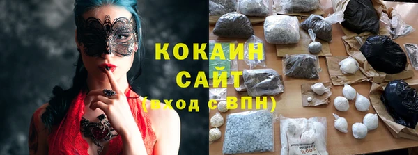 марихуана Балахна