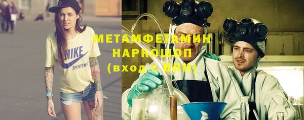марихуана Балахна