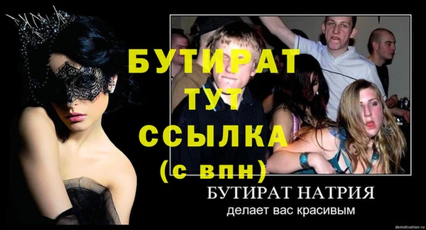 mix Балабаново