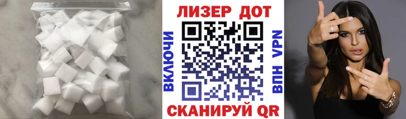 гидра ссылка  Яблоновский  Лсд 25 экстази кислота 