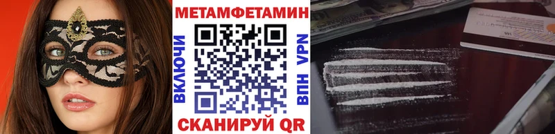kraken   Яблоновский  Первитин пудра  где найти  