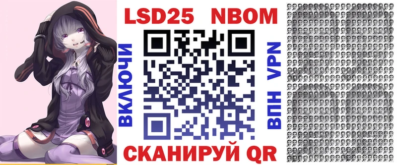 гидра ссылка  Яблоновский  Марки NBOMe 1500мкг 